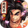 侍魂:胧月传说官方版 V1.47.8