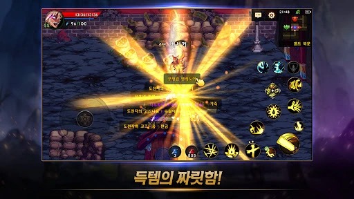 dnf国际版 V12.7.0