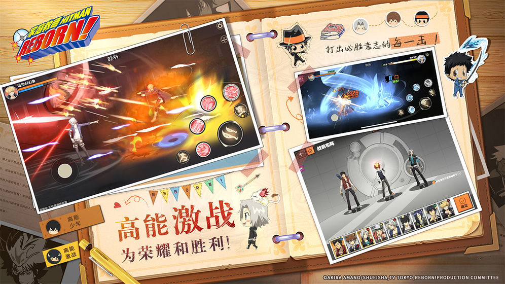 家庭教师reborn游戏安卓版 V1.9.0