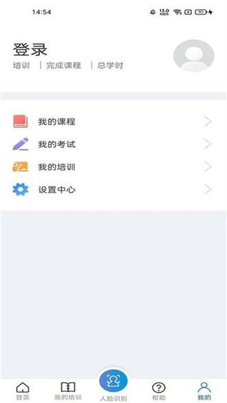 浙江省安全生产网络学院安卓版 V1.2.0