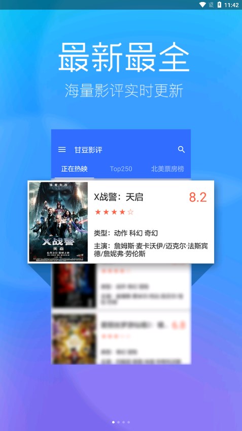 春意影视安卓次数永久版 V1.5.1