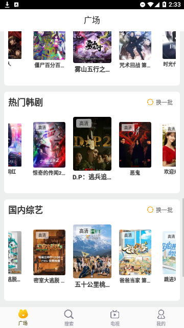 大小姐视频安卓版 V1.1.90