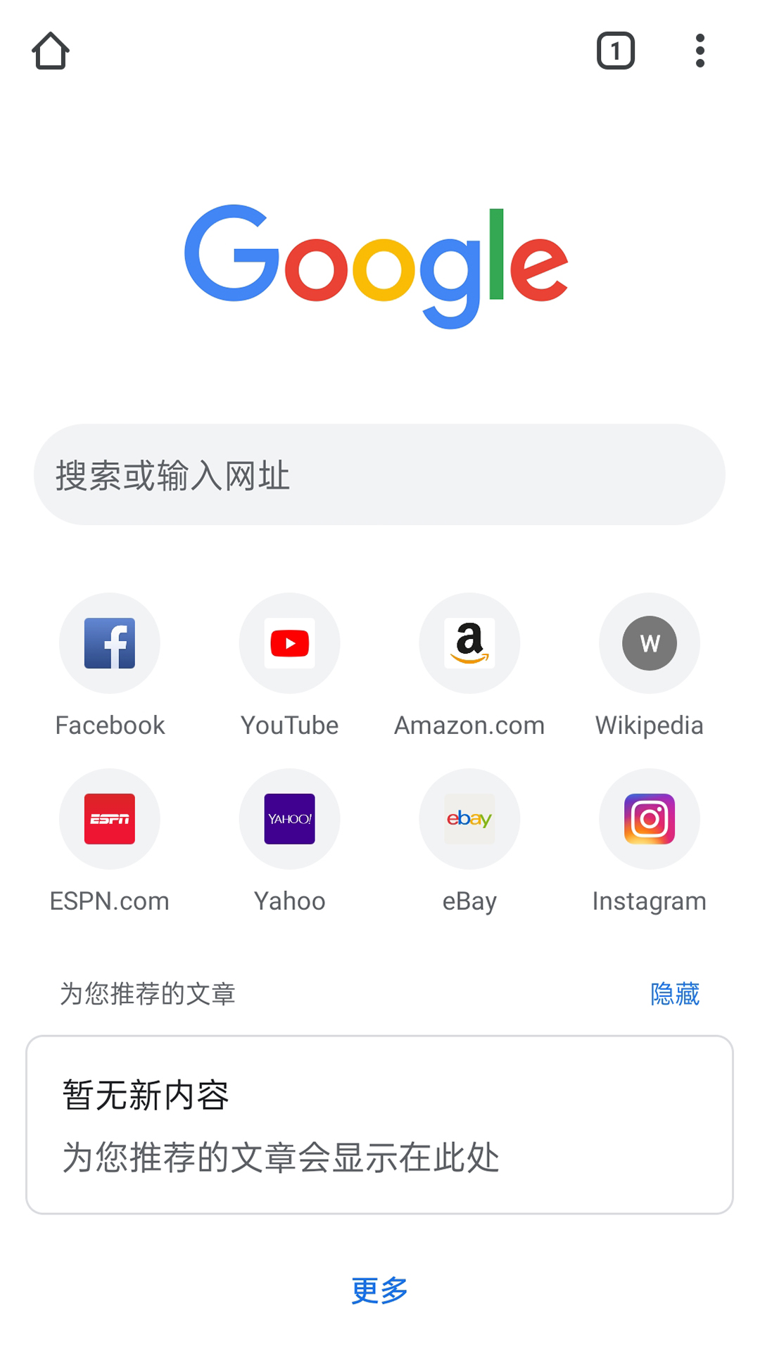 chrome安卓版 V110.0.5481.154