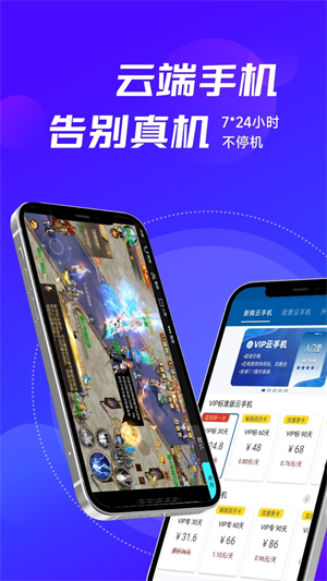 云帅云安卓专业版 V1.3.5