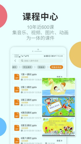 芒小豆安卓版 V3.6.1