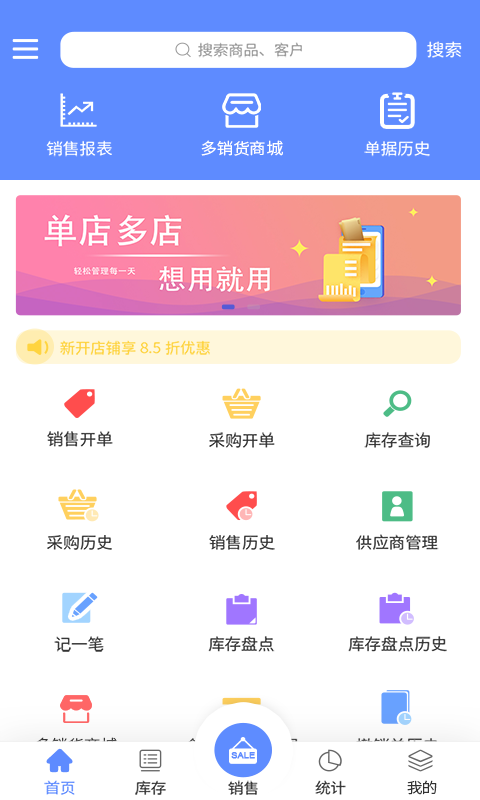 掌大师安卓版 V4.7.11