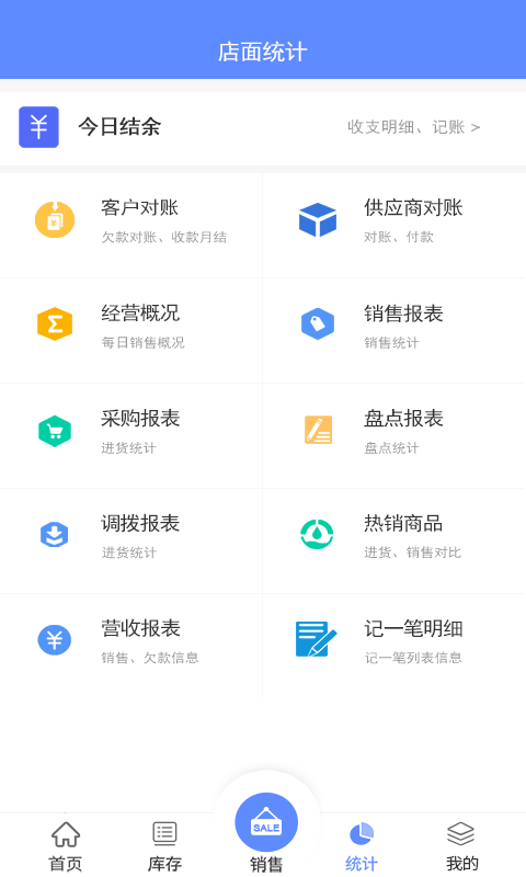 掌大师安卓版 V4.7.11