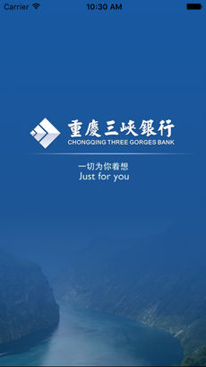 重庆三峡银行iPhone版 V4.4