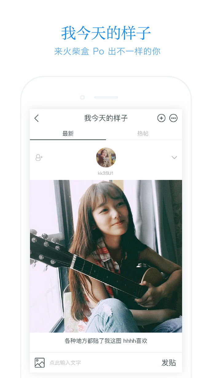 火柴盒iPhone版 V4.10.8