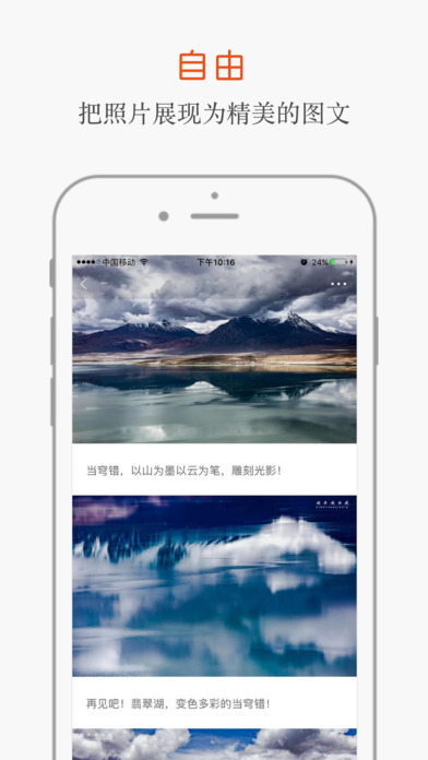 糖水iPhone版 V3.5.1