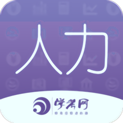 人力资源师学考网安卓版 V6.5.19