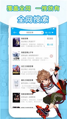 石头阅读iPhone版 V1.0.5