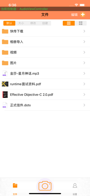 酷飞视频iphone版 V1.0.5