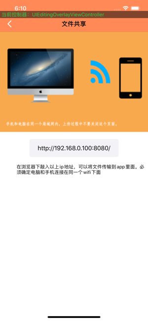 酷飞视频iphone版 V1.0.5