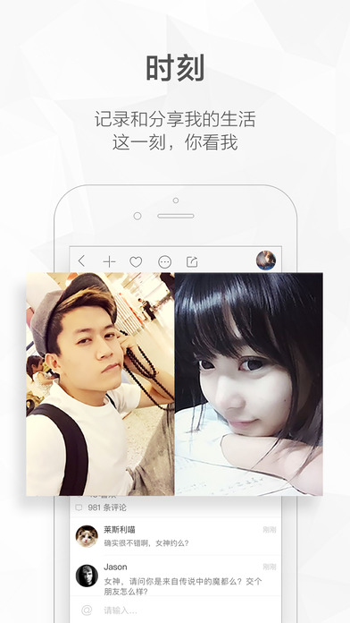 快手短视频iPhone版 V6.13.3