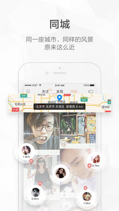 快手短视频iPhone版 V6.13.3