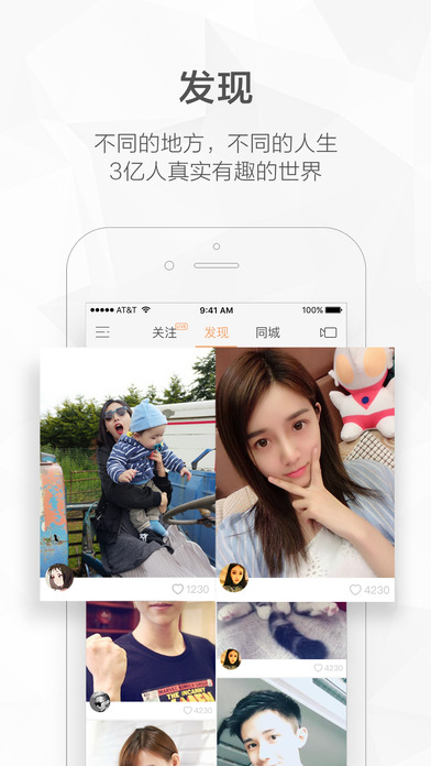 快手短视频iPhone版 V6.13.3