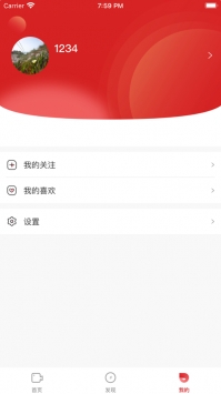 看吧短视频iPhone版 V1.2