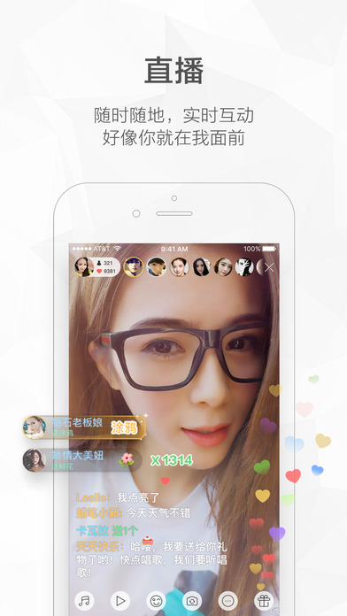 快手iPhone最新版 V5.6.10