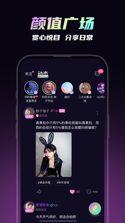 可吖安卓版 V4.1.1