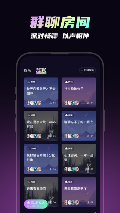 可吖安卓版 V4.1.1