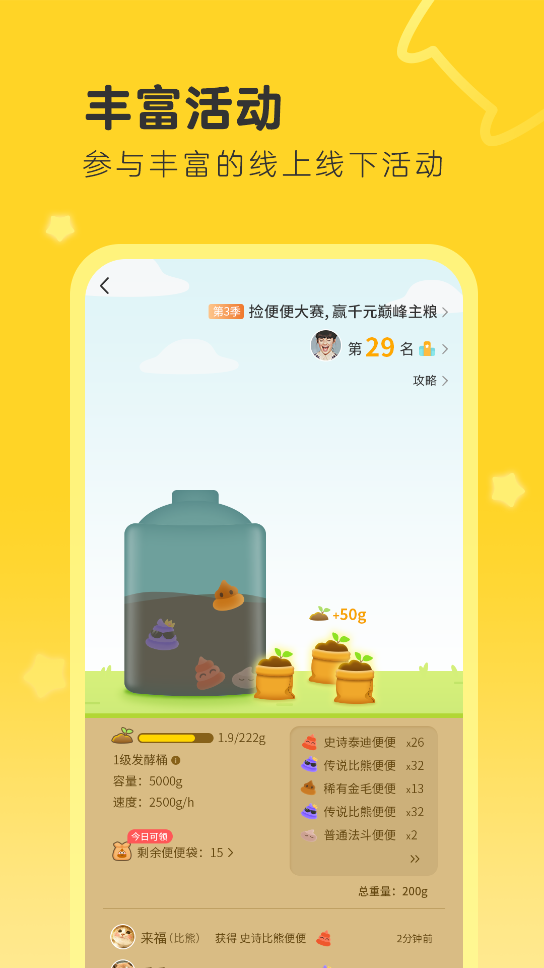 句苗岛安卓版 V3.2.0