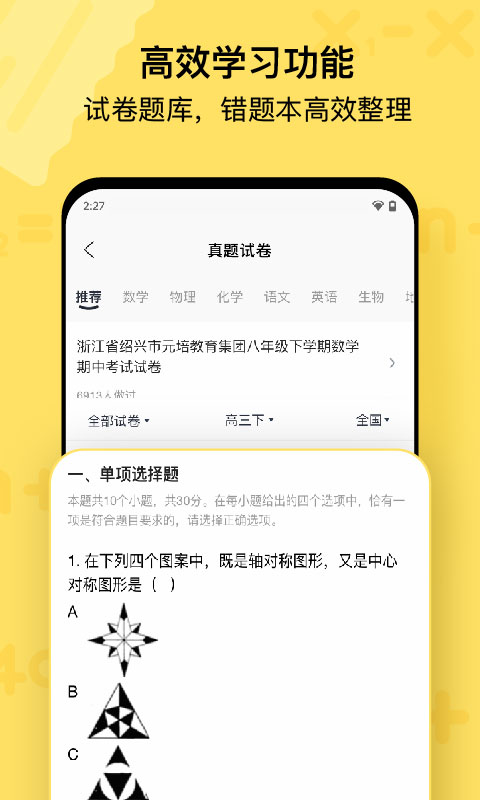 喵喵机安卓旧版 V7.35.00