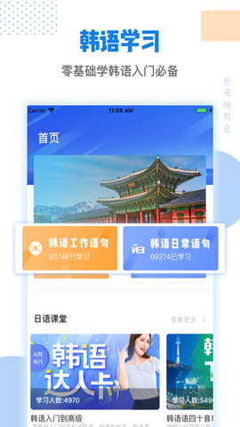 口语100学生版 V5.5.8009