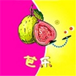 芭乐iPhone免费版 V1.0