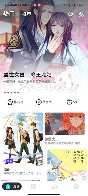 卡布漫画安卓2021版 V1.0