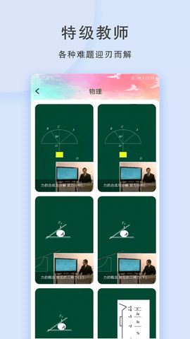 1视频安卓版 V1.3.0