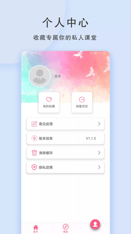 1视频安卓版 V1.3.0