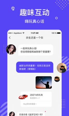 花茶iPhone版 V2.4.4