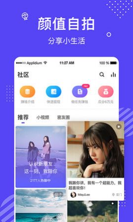 花茶iPhone版 V2.4.4