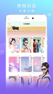 花夏iPhone版 V2.1.2