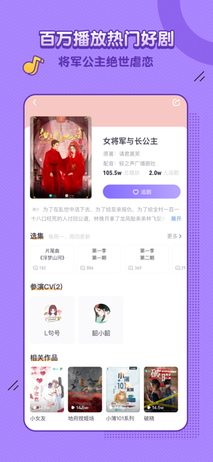 饭角iPhone版 V1.0