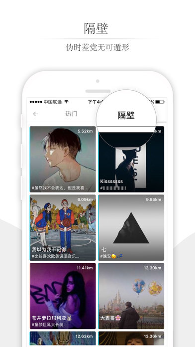 陪我iPhone版 V2.7.8