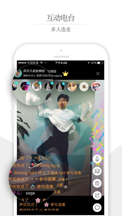 陪我iPhone版 V2.7.8