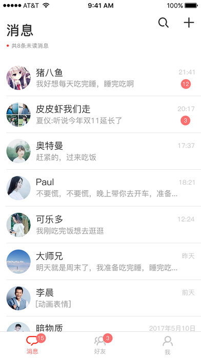 象话iPhone版 V4.0.6