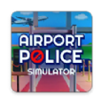 机场警察模拟器安卓版 V1.0.5