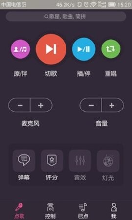 多唱安卓版 V5.1.0