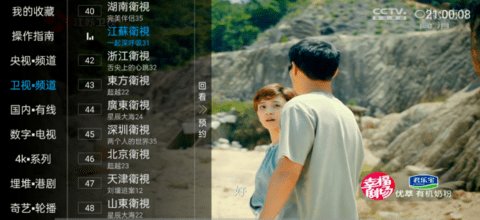 小世界TV安卓版 V1.0.1