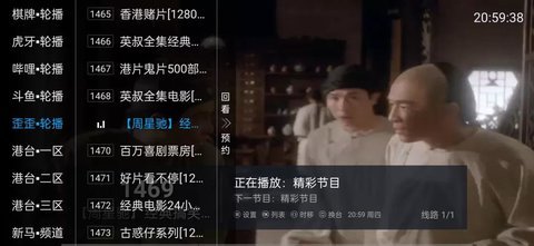 小世界TV安卓版 V1.0.1