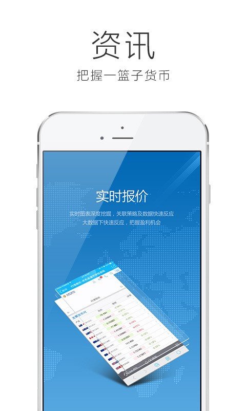 火币苹果官方版 V4.9.15