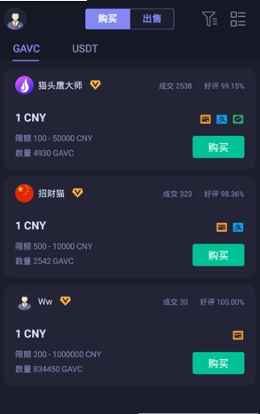 coinsuper交易所安卓版 V5.3.12