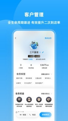 中币交易所安卓版 V2.9.14