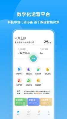 中币交易所安卓版 V2.9.14