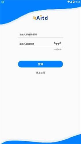 aitd交易所安卓版 V6.9.11