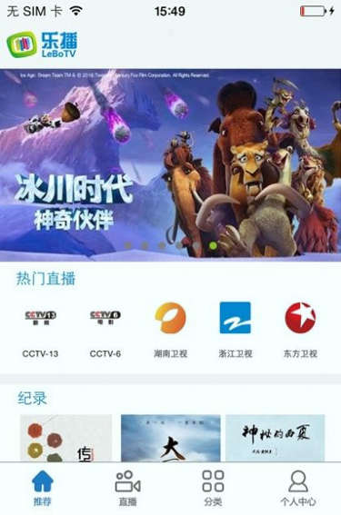 无线乐播安卓版 V6.1.14