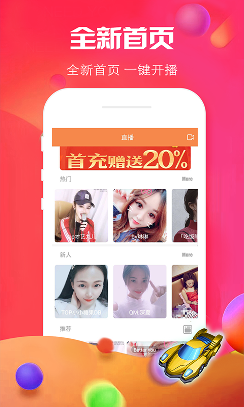 萌爪影视安卓版 V7.8.12